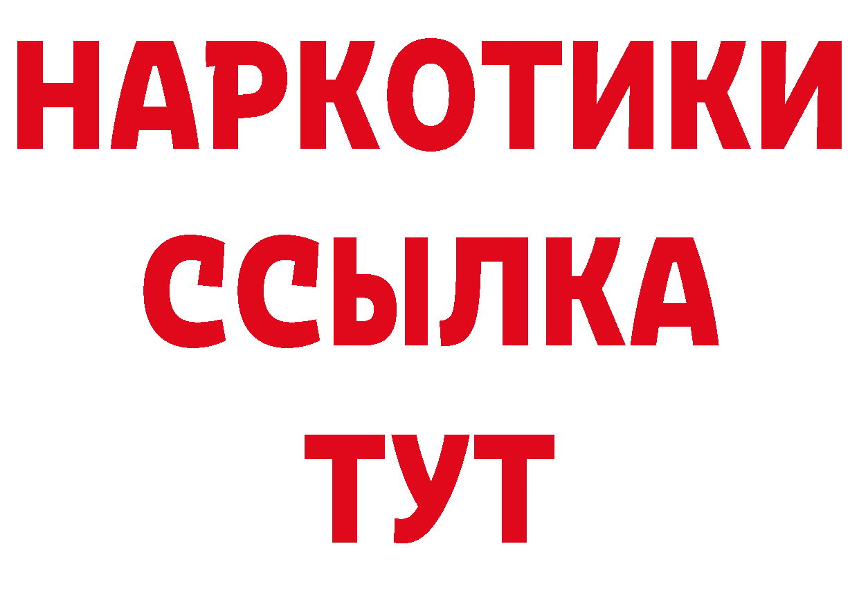 Первитин Декстрометамфетамин 99.9% как войти площадка omg Гаврилов-Ям