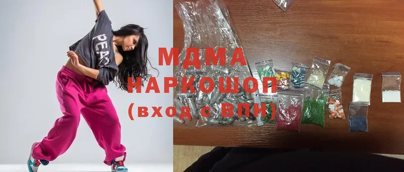 МДМА молли  где найти наркотики  мега ТОР  Гаврилов-Ям 