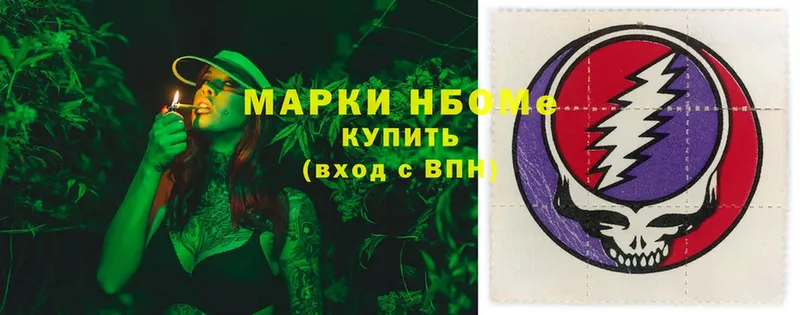 omg вход  Гаврилов-Ям  Марки 25I-NBOMe 1,8мг 